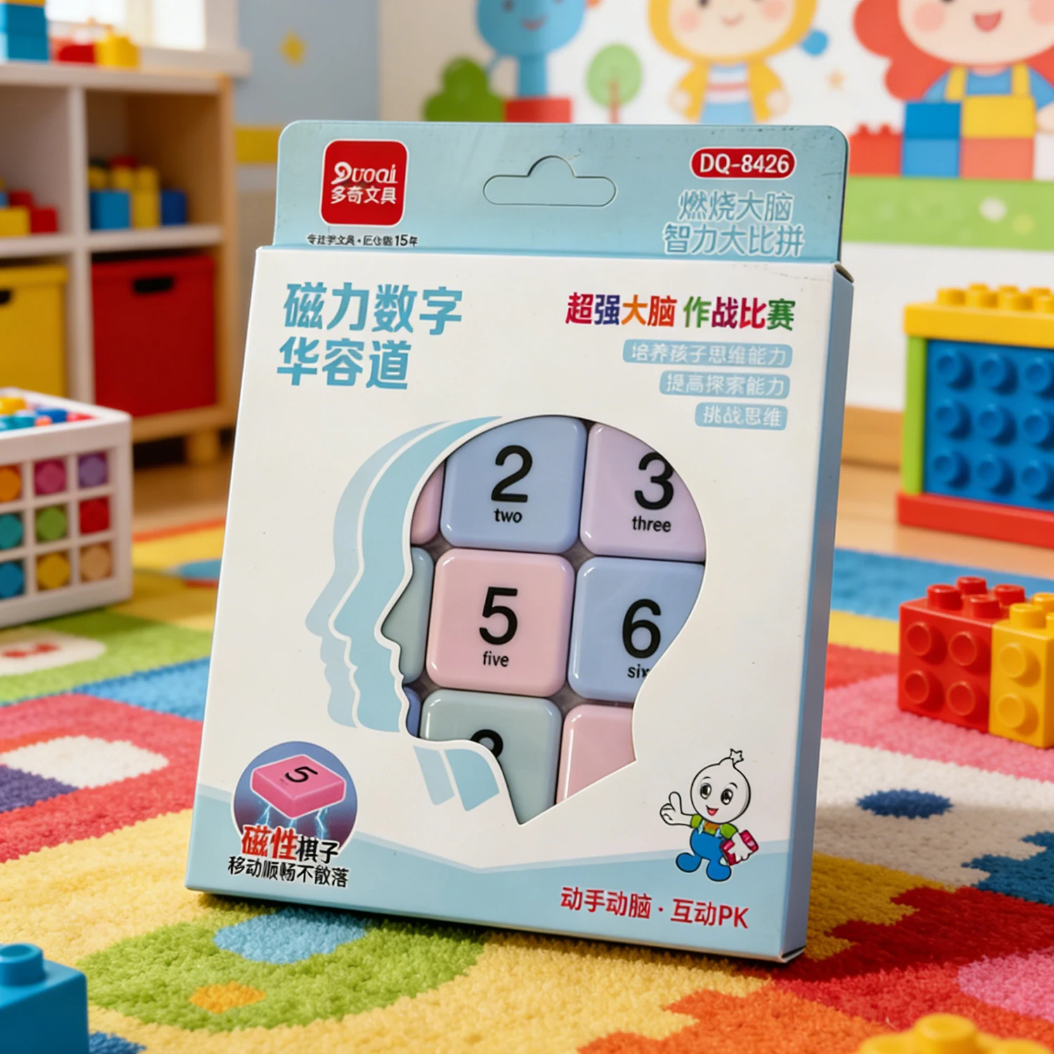

Magnetic Number Huarongdao Puzzle, Brain Teaser Sliding Tile Game for Kids, EducationalToy for Logical Thinking & Problem