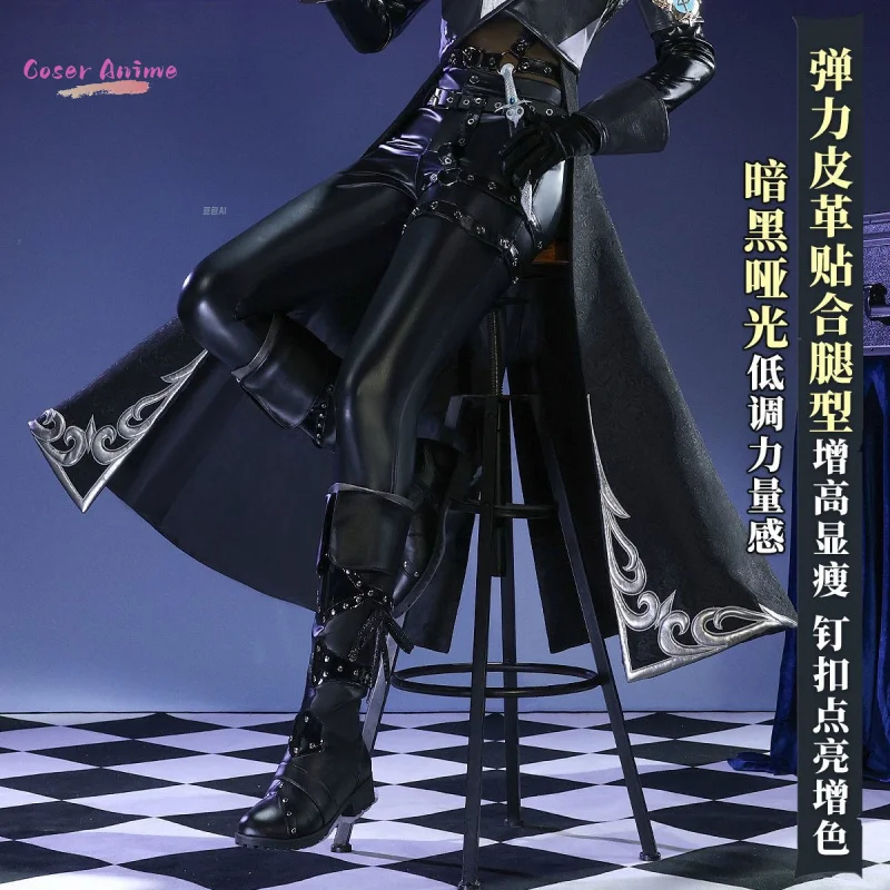 게임 식별 Ⅴ 엘리 클라크 코스프레 의상 유니폼 할로윈 카니발 파티 크리스마스 역할 놀이 의류 의류