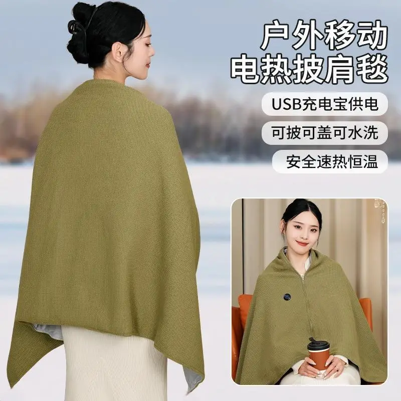 

New Knitted Jacquard Electric Shawl USB Washable Heating Blanket for Office Nap