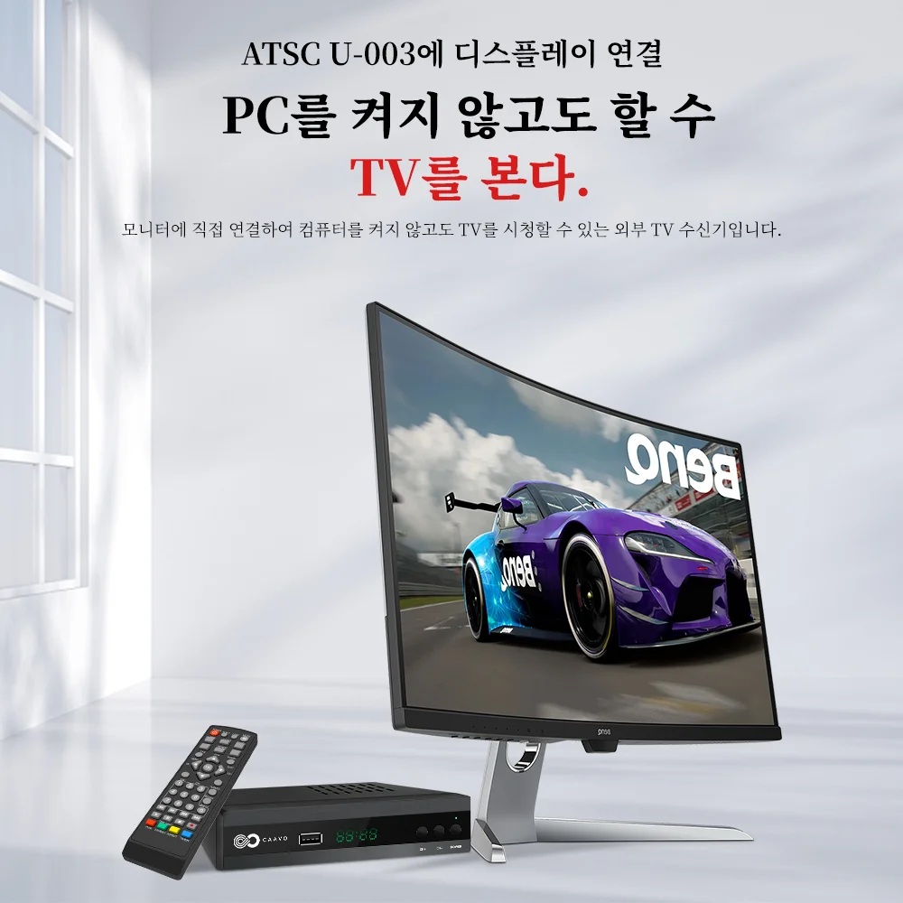 UBISHENG ATSC Converter Box con registrazione, lettore multimediale, orologio digitale integrato, Decoder TV digitale gratuito, sintonizzatore QAM, HDMI, USB