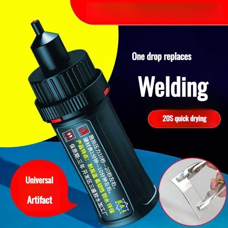 

Местная доставка Многофункциональный высокотемпературный прочный клей, клейкая лента, маслянистый клей, водостойкий клей, тканевый клей