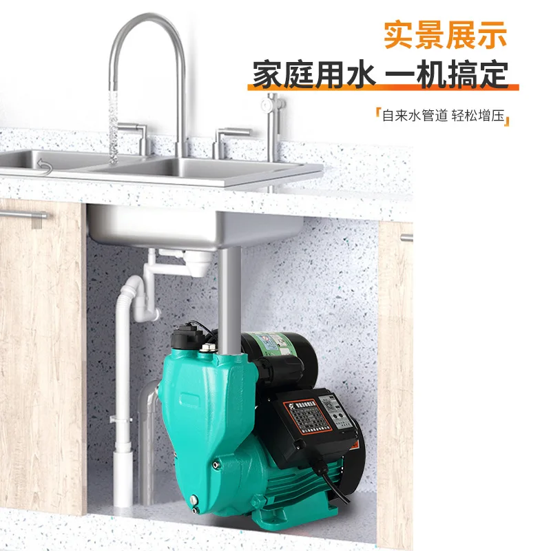 Booster pump household tap water automatic silent 220v small high pressure pumping machine high power pressurized self-priming p