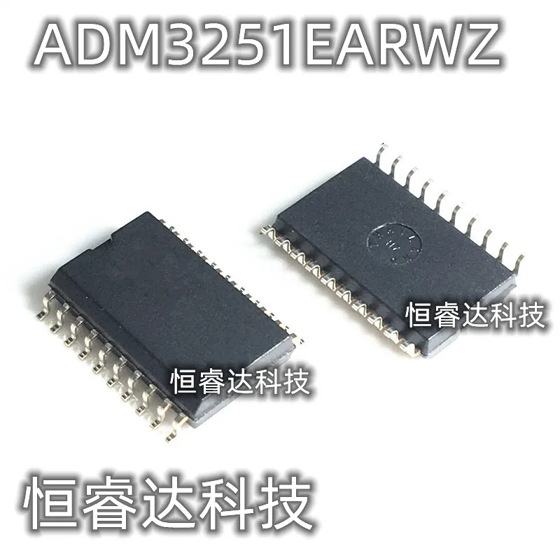 1pcs/lot ADM3251EARWZ ADM3251EARW ADM3251E SOP-20 In Stock