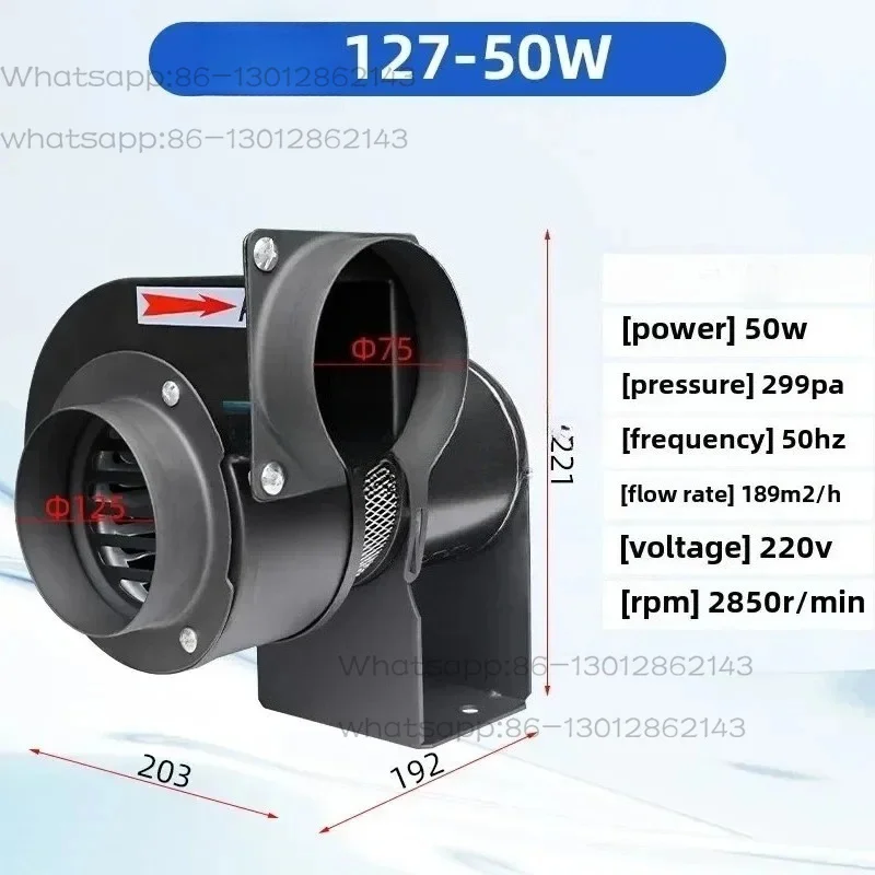 

Suitable for 125 High Temperature Extraction Fan 50W Boiler Induced Draft Fan 200W