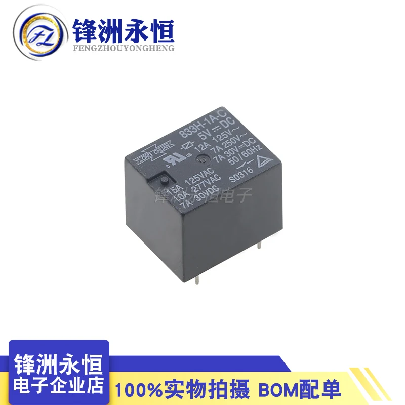 1Pcs SONGCHUAN Relay 833H-1A-C-5VDC 833H-1A-C-12VDC 833H-1A-C-24VDC 10A 4Pin 5V 12V 24V NT73 Power Relay