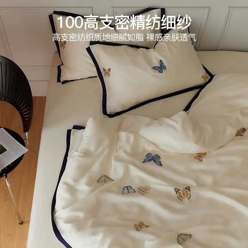 

Luxury A-Class 100 Pieces of Tencel Four-piece Set - Summer High-end Feel, Coolness, Smoothness, and Comfort for Sleeping Naked.