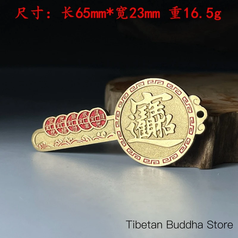 Pure copper fortune-attracting Qilin keychain pendant ornament for men and women, with cinnabar and ten emperor coins, brass key