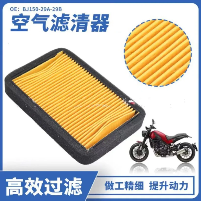 Fit for Benali Bonhams TNT150i Lion Cub Leoncino 500 502CC Air Filter Air Filter 1PC