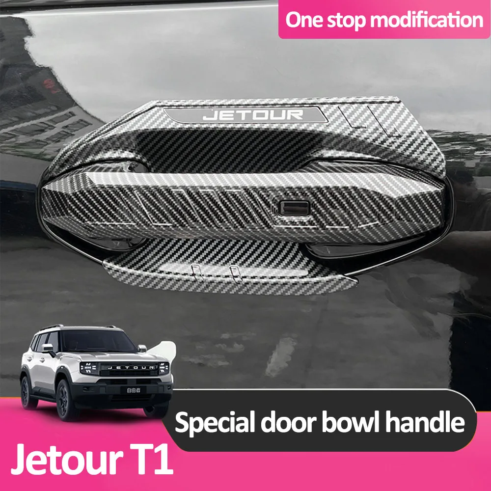 

Для 2025 Chery Jetour T1 Ручка дверной чаши Аксессуары для внешней модификации Материал ABS Ручка дверной чаши Устойчивая к царапинам