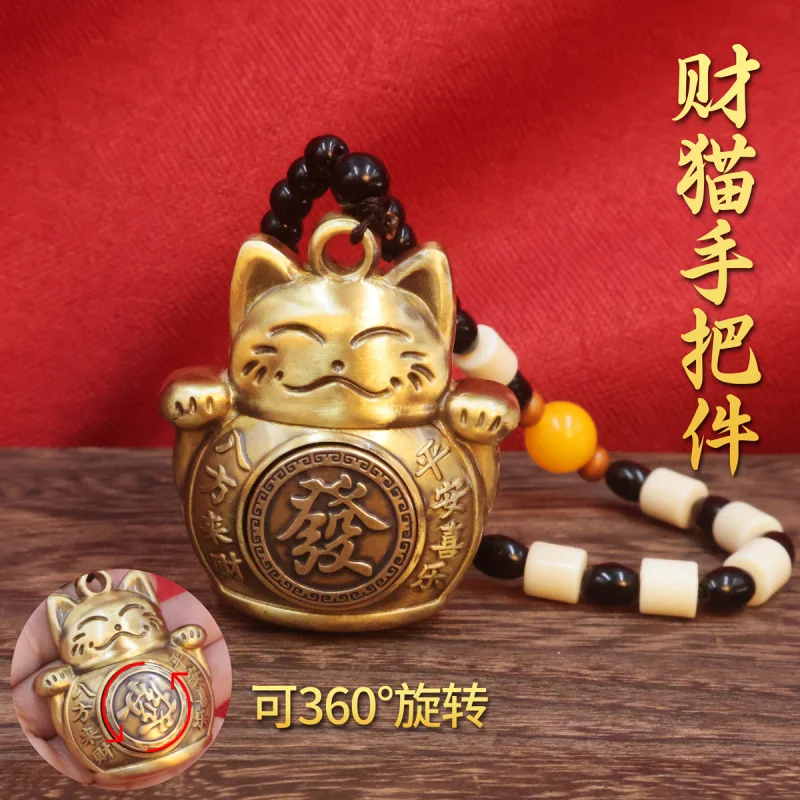 

New Brass Solid Lucky Cat Fortune Bag Mini Handheld Ornament Desktop Lucky Decoration Handheld Pendant Wholesale