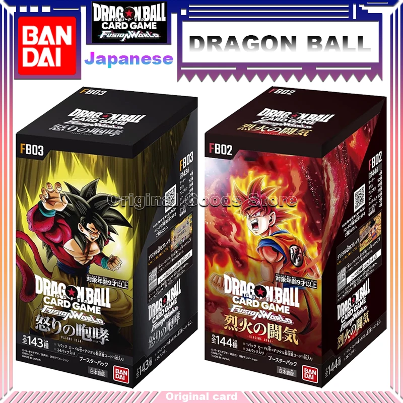 Original Bandai DRAGON BALL Card Genuine Box Japanese Version FB01/02/03 Anime Collection TCG Table Battle Cards Children Gifts