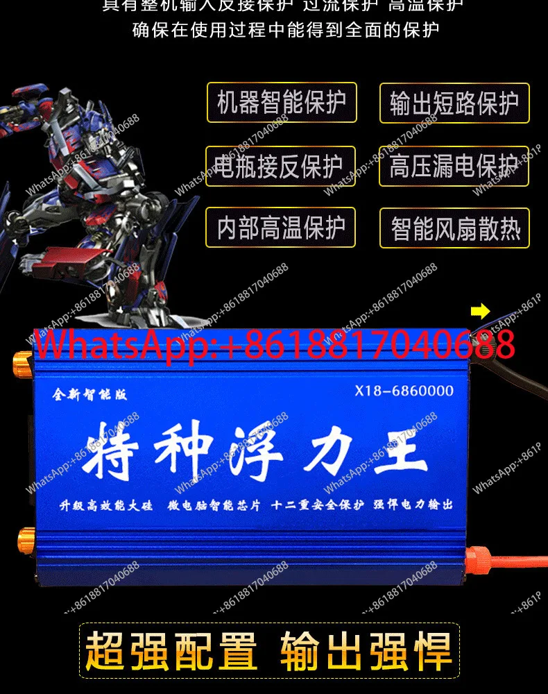 X18-686000 double transformer 686 transformer booster head kit 12V high power supply, energy saving and high efficiency
