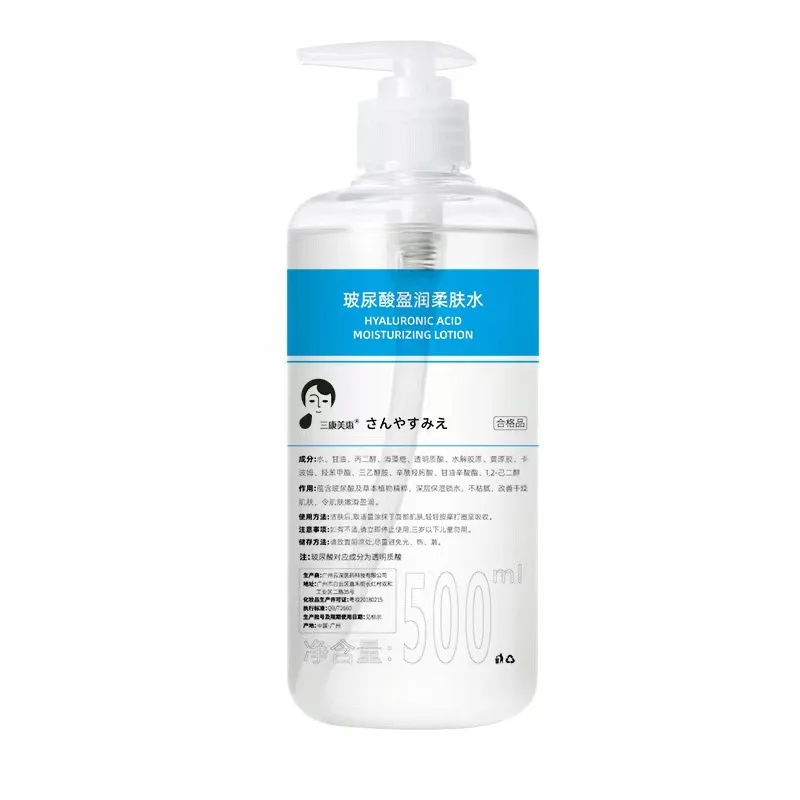 Hyaluronic Acid Makeup Remover Water Girl Amino Acids Gently Cleansing Eyes Lips And Face Ointment Beauty Salon 500ml