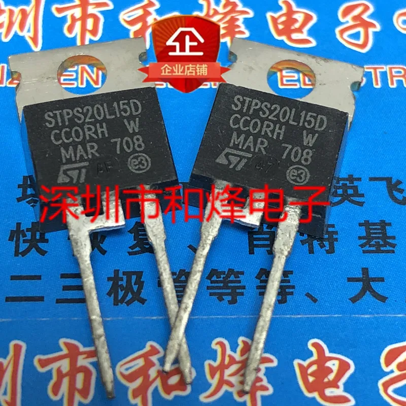 5 pieces STPS20L15D  TO-220 15V 20A