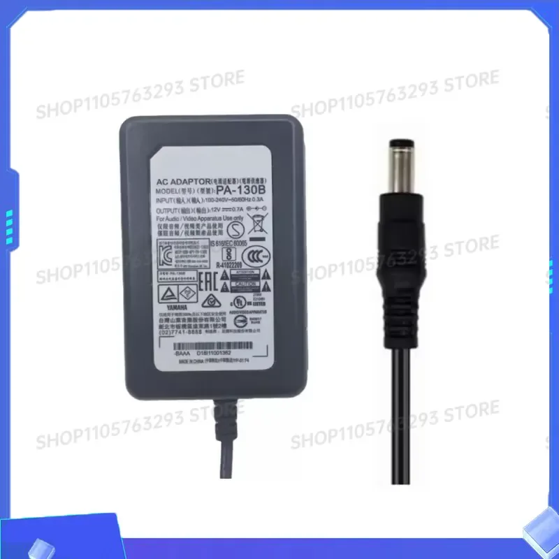 12V 0.7A AC Adapter Charger Power Supply 1PC New PA-130B for Yamaha Electronic Organ Electric Drum