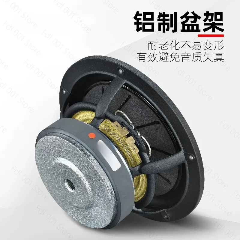 7 inch 18W8531 watermelon rind fever medium bass high fidelity speaker speaker