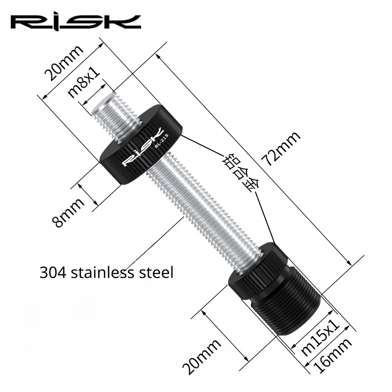 RISK RL215 Bike Bicycle Square & Spline Axis BB Bottom Bracket Anti Drop Auxiliary Removal Disassembly Repair Tool Fixing Rod