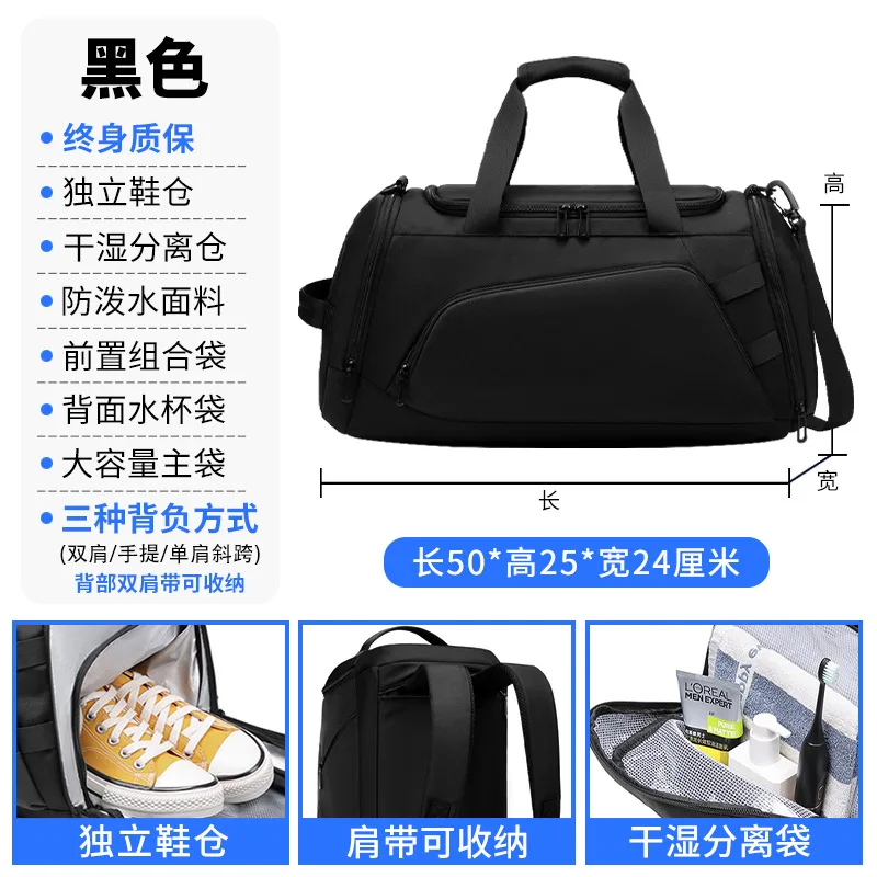 Men Gym Bag Large Capacity Training Fitness Workout Sports Bag Backpack Dry Wet Yoga Bags Business Travel Bag With Shoes Pouch