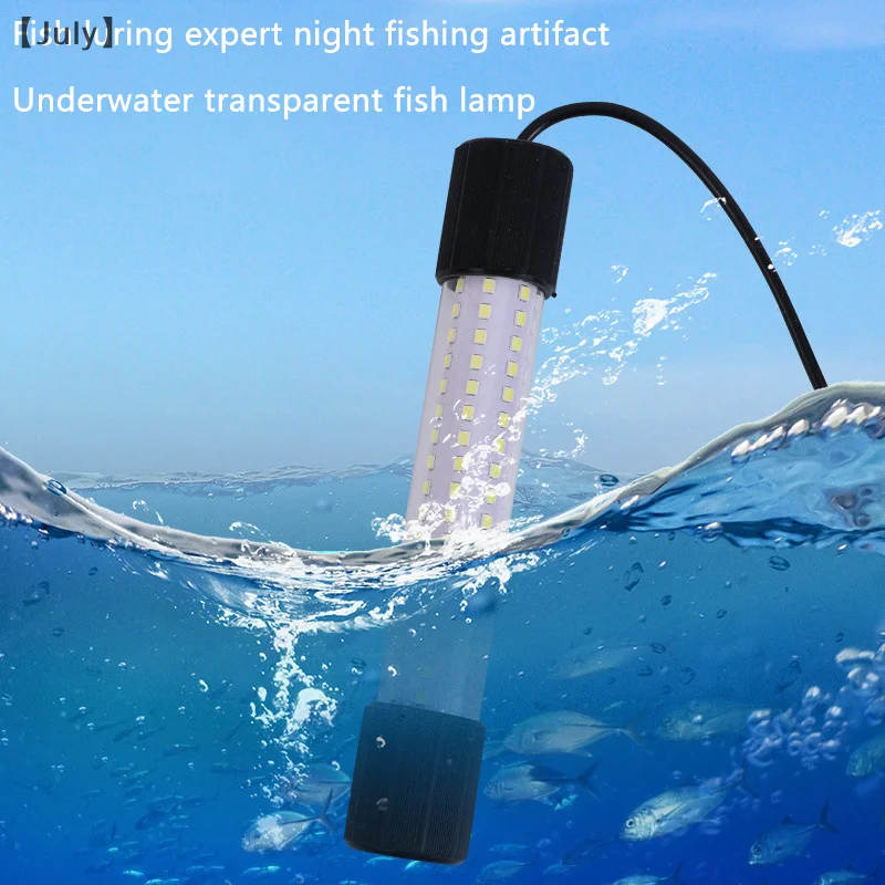 13W 12V-36V LED Underwater Fishing Light Lamp 126 LEDs Waterproof For Submersible Night Fishing Boat Outdoor Lighting Lights