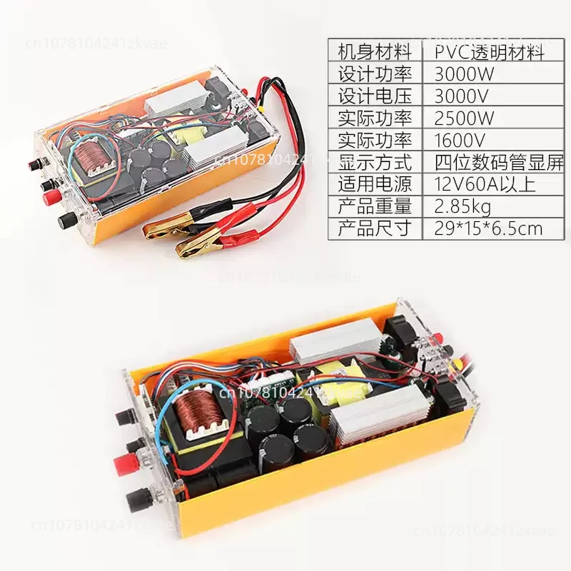 12V/24V High‑Power Inverter Head, Electronic Boost Power Converter