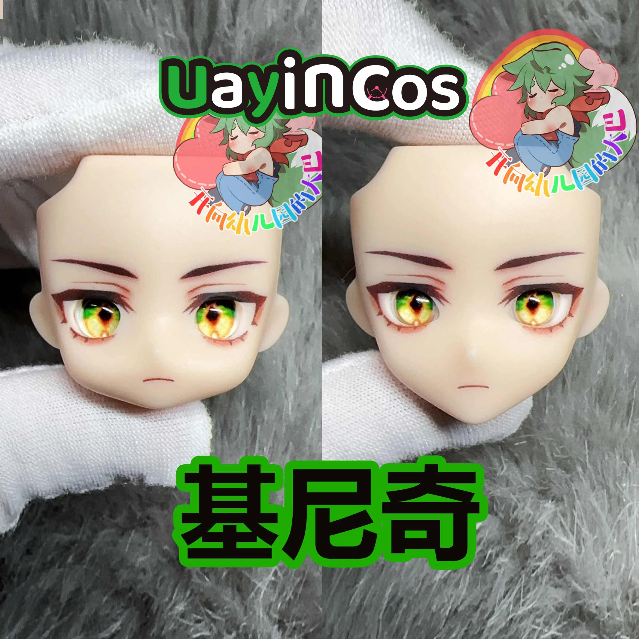 Handmade Honkai: Star Rail Kinich OB11 OB22 OB24 Face Open Eye Shell BJD Doll Accessories Game Props Anime Figure Toy For Kids