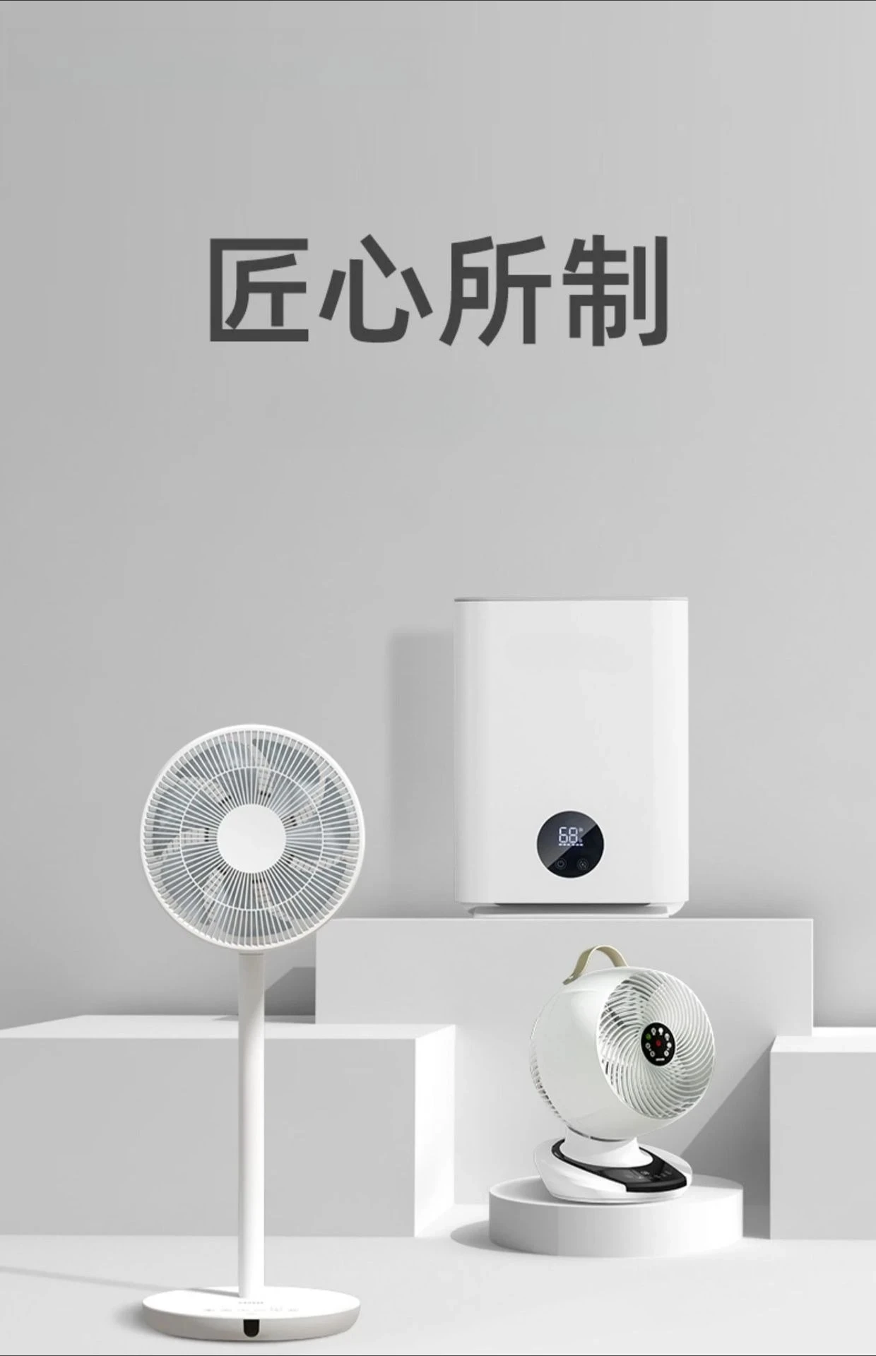 Air circulation fan Electric fan Floor-to-ceiling household variable frequency soft sound remote control fan KF2699