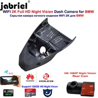 2K Full HD 1080P Wifi Dash cam Car Camera Car DVR for BMW X5 G05 F15 e70 e53 2004 2005 2008 2009 2012 2014 2016 2017 2018 2019