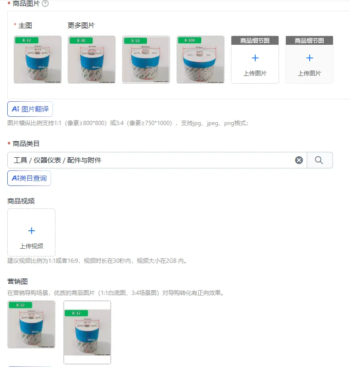 molding machine oil treasure filter paper B-32 B-50 B-100 hydraulic precision filter