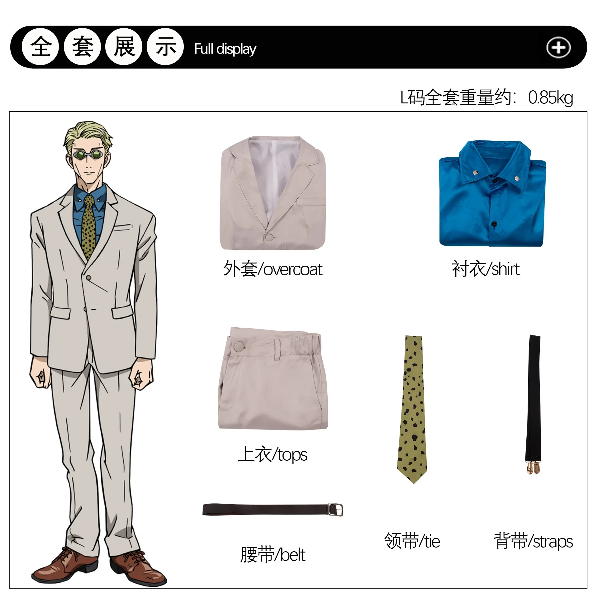 

Nanami Kento Cosplay Costume include Uniform Shirt Tie Pants Nanamin Uniform for Halloween Anime Comic Con Kento Nanami Outfits