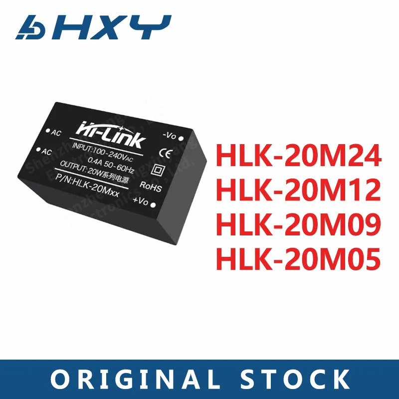 1PCS AC-DC isolated switching power module 220V to 3.3V 5V HLK-20M24 HLK-20M12 HLK-20M09 HLK-20M05