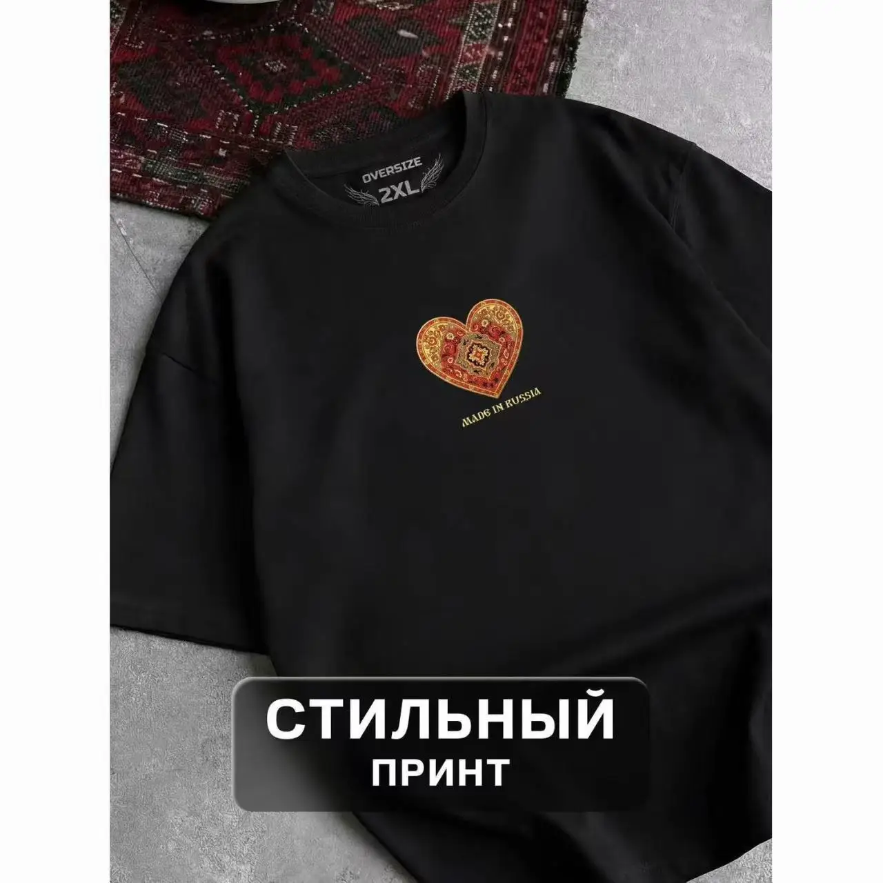 Russian Love Classic Carpet Print Black High Quality 100% Cotton Women's T-shirt Short Sleeve Round Neck Loose Tees Tops Summer