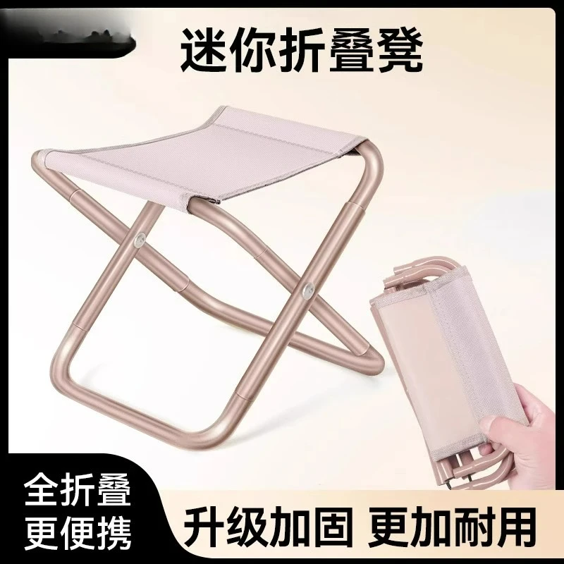 

Be suitable for folding stool portable ultra-light new outdoor train travel Maza fishing camping customizable