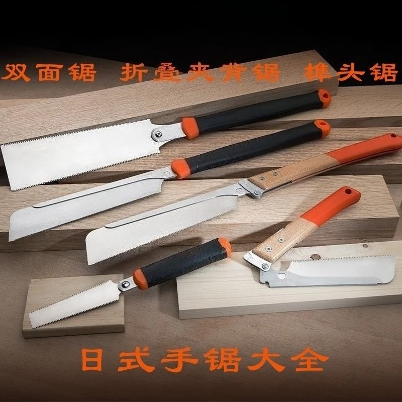Japanese Style Ryoba Hand Saw Double Edge Pull Saw Precision Tenon Saw For Hardwood DIY Woodworking Carpentry Hand Tool