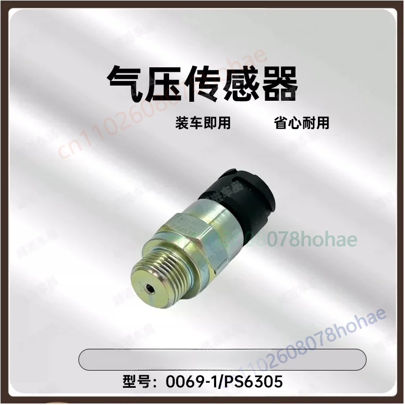For Sany Heavy Industry C8 Concrete Mixer Truck Gearbox Air Pressure Sensor Switch PS6305 Air Pressure Induction Plug