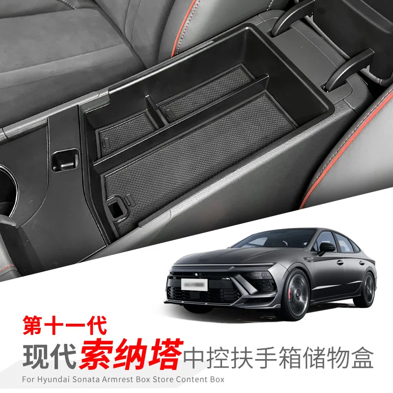 

FOR 24 Sonata Central control armrest box storage box Car storage Automotive interior supplies Modified accessories