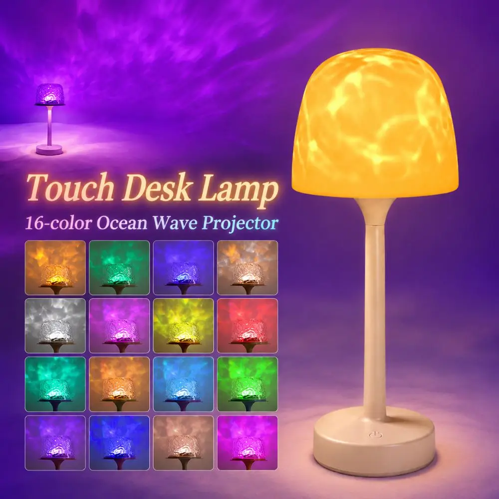 Ocean Wave Projector Touch Bedroom Bedside Lamp Waterproof Rechargeable Bathroom Shower Lamp Multifunctional 16 Color