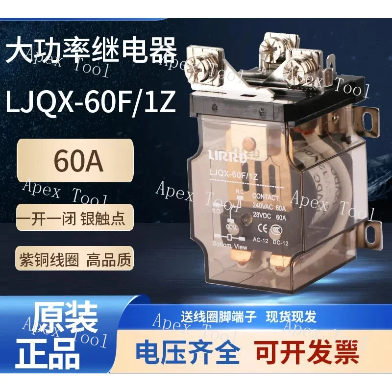 High Current 60A 80…