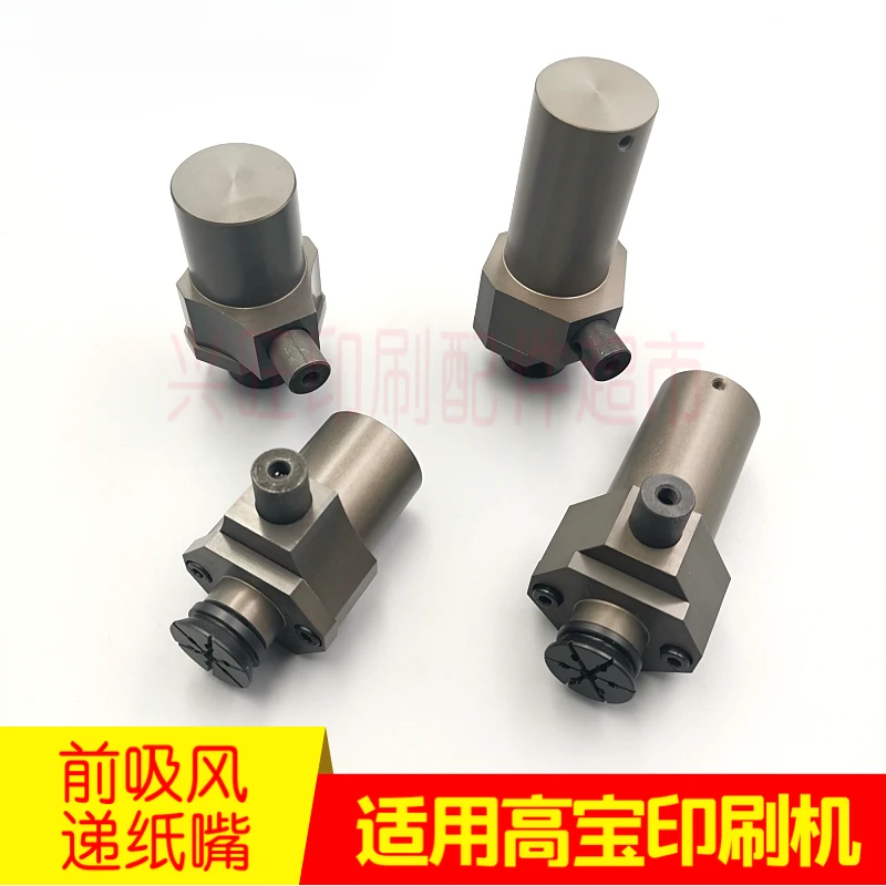 KBA 105 용지 디스펜서 전면 흡입 KBA104/142/162 플라이용 1개