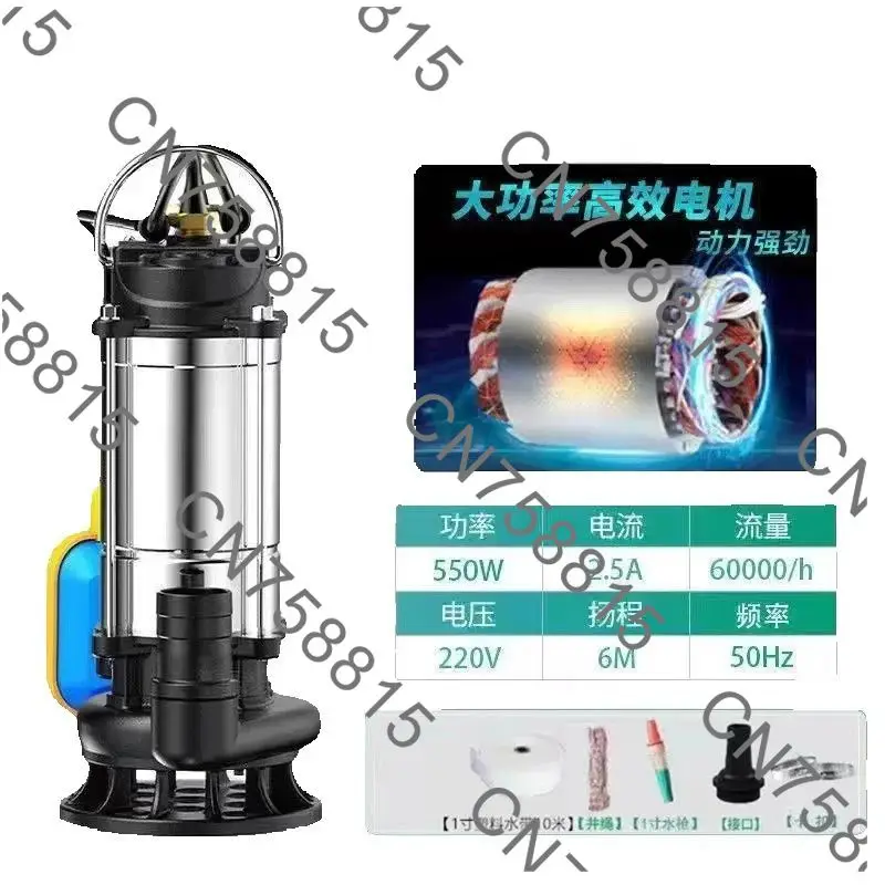 stainless steel submersible pump, agricultural sewage pump  220V drainage irrigation，sewage diversion pump, floating type
