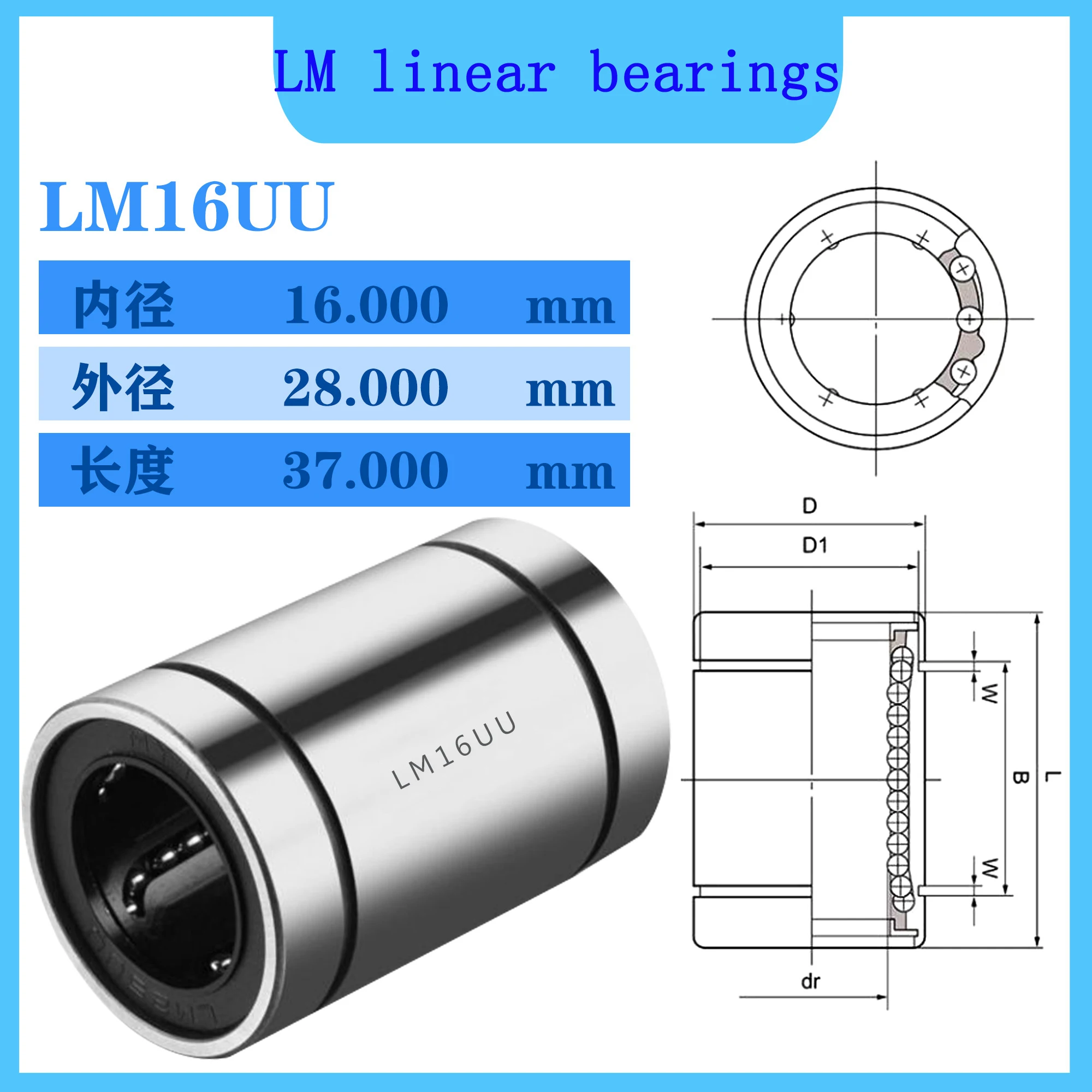 WZZG LM16UU (10pcs/lot) linear sliding bearings 16*28*37 MM high quality bearings