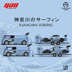 TimeMicro X GDO 1:64  A80 /86 Set The Great Wave off Kanagawa  Diecast Model Car