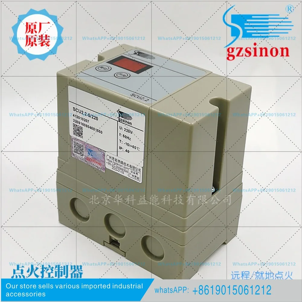 Ignition controller SCU2.2-5/220 burner programmer instead of IES258K