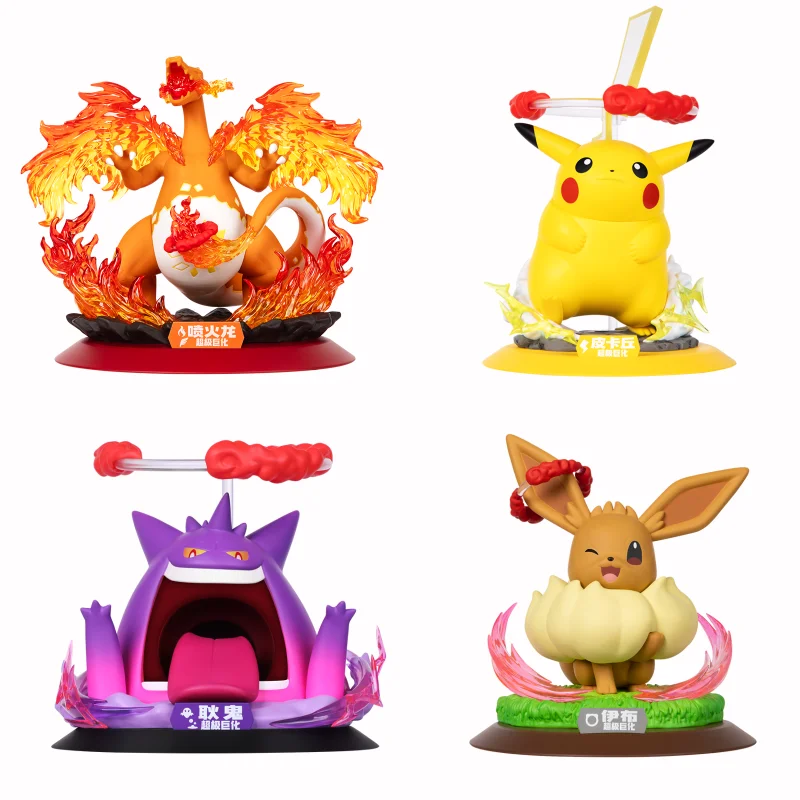 funism-ポケモン-ギガントマックス-リザードン-ゲンガー-ピカチュウ-イーブイ-モデルフィギュア-デスクトップオーナメント-コレクタブルトイ-公式ホリデーギフト