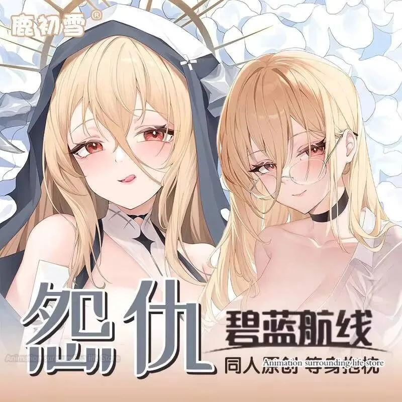 

Lane Azur Dakimakura HMS Implacable 2WAY Dakimakura обнимающая наволочка для тела Подушка отаку Подушка Cove