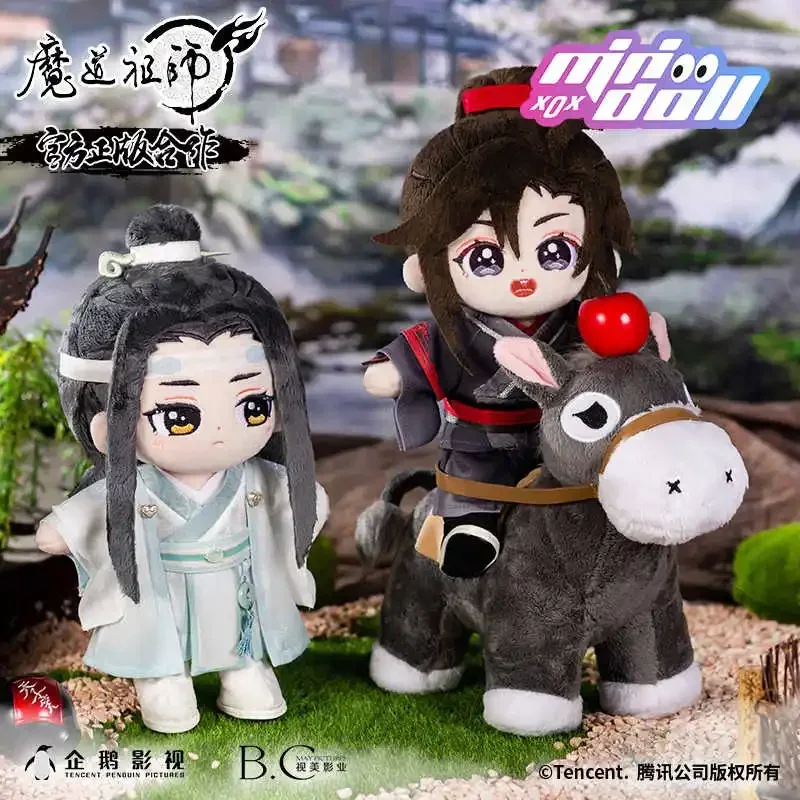 Anime Mo Dao Zu Shi Lan Wangji Plush Doll Stuffed Toy Plushies MDZS Grandmaster of Demonic Cultivation Figure with Clothes 20cm