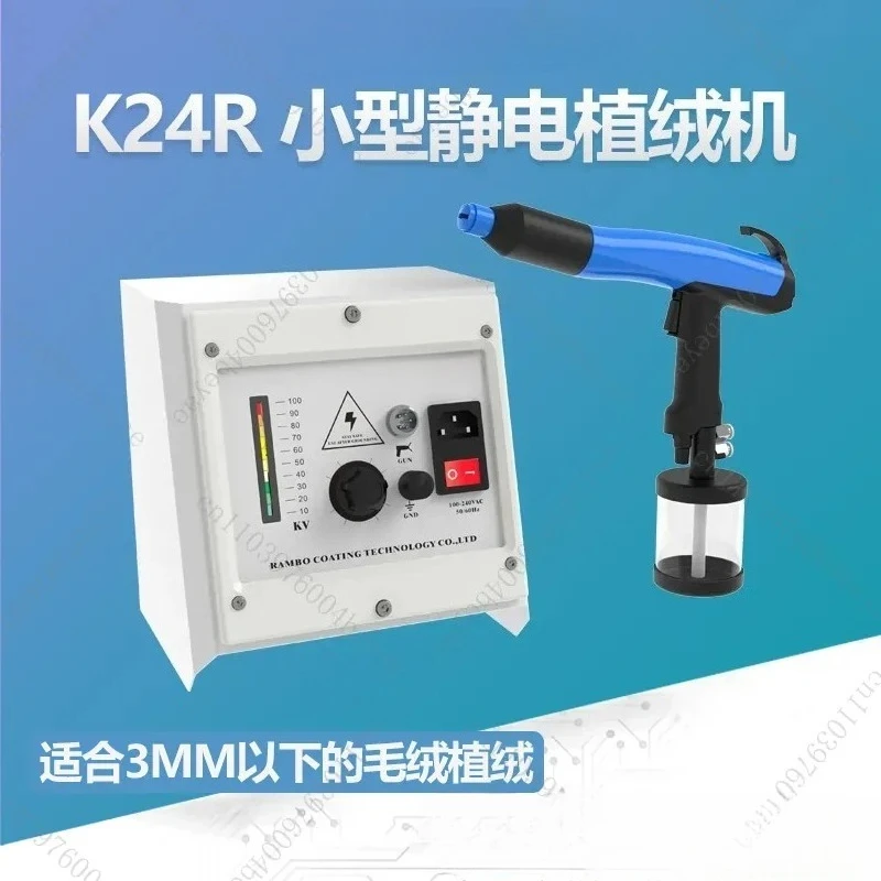 Small electrostatic flocking machine  electrostatic spraying gun laboratory proofing gun high voltage