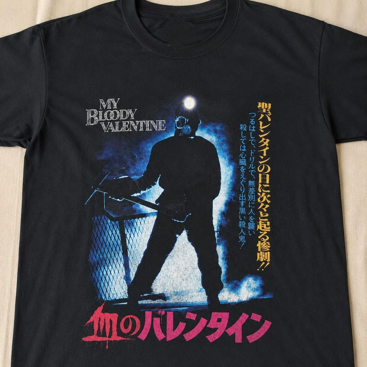 A Nightmare on Elm Street Freddy Krueger Bloody Silhouette Graphic T-Shirt Cotton Men Women Streetwear Tee