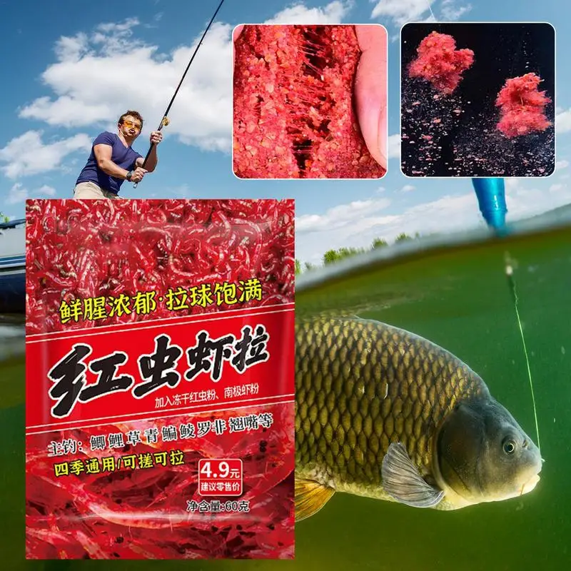 Red Worm Powder Bait 60g Red Worm Scent Enhancer Powder Widely Applicable Red Worm Scent Fishing Lures Enhancer Fish Attractant