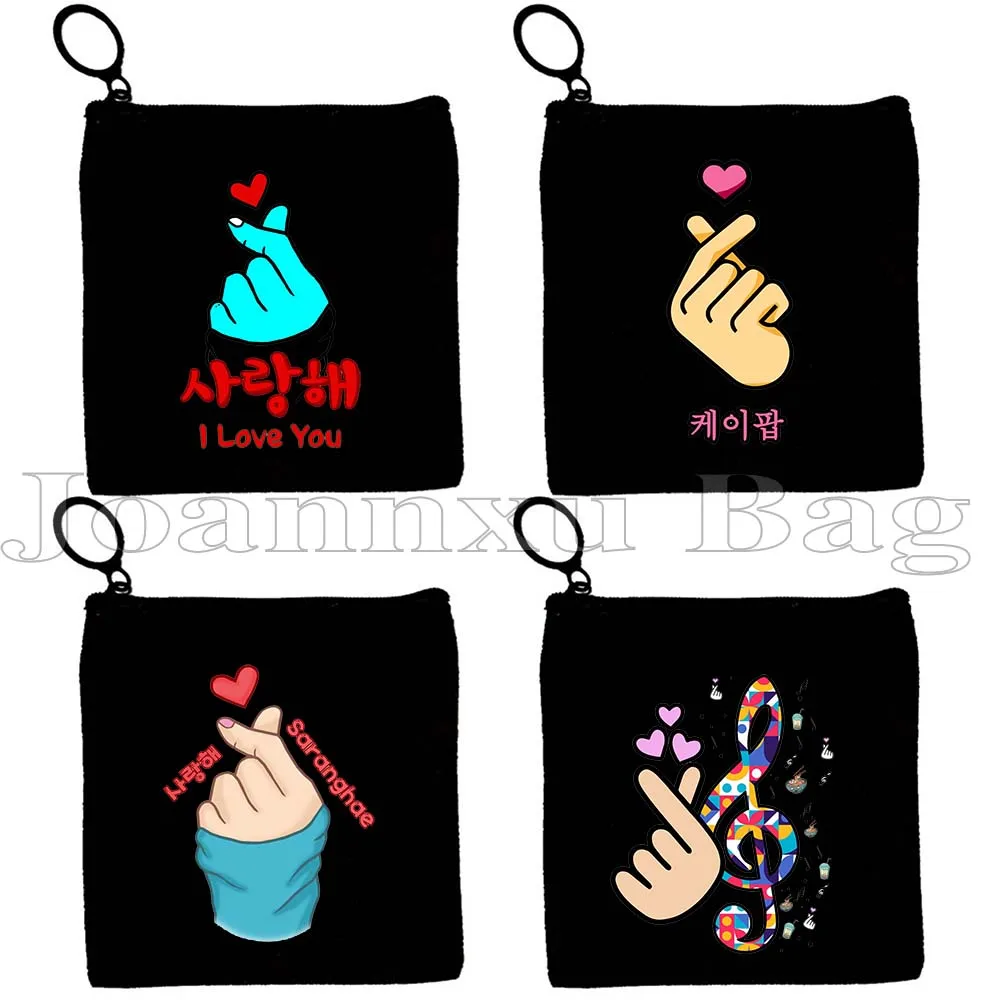 

K-pop ручной корейский Hangul письмо Fingerheart Kpop стиль палец сердце Saranghae девушка холст портмоне чехол для ключей сумка кошелек