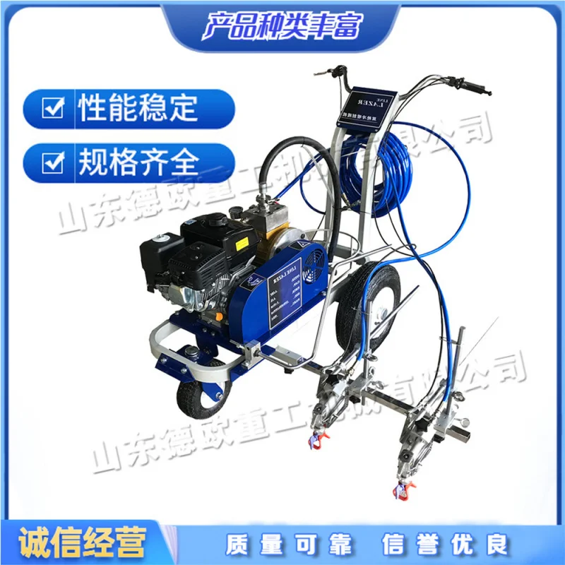 

Ручная машина для холодной разметки дорог, тележка для разметки парковок с двумя пистолетами, тележка для разметки парковочных мест